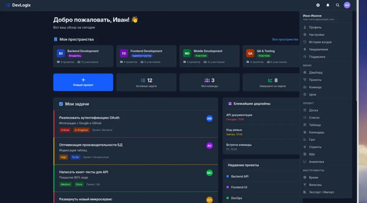 Поиски работы... 6, 7, 8 февраля (цикл поиска работы) | Сетка — социальная сеть от hh.ru