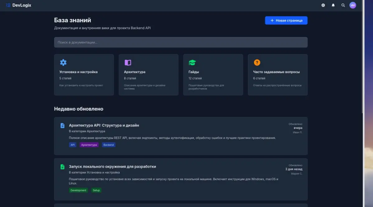 Поиски работы... 9 февраля (цикл поиска работы) | Сетка — социальная сеть от hh.ru