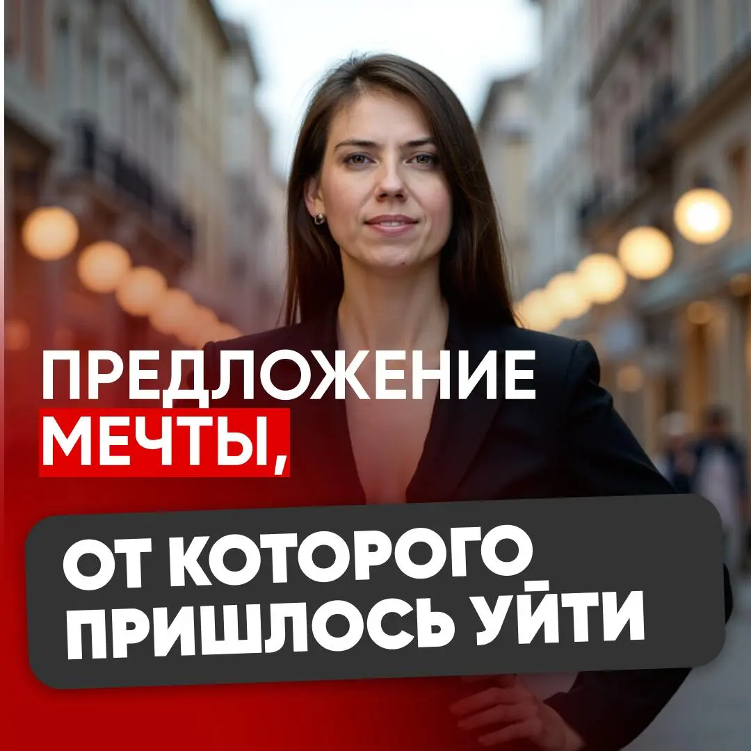 💼 КОГДА «ИДЕАЛЬНОЕ» СОБЕСЕДОВАНИЕ | Сетка — социальная сеть от hh.ru