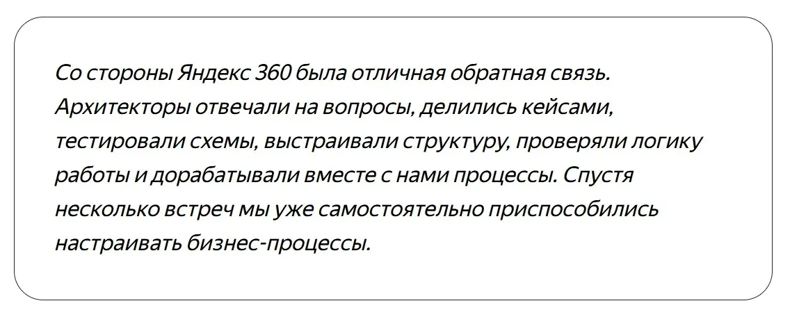 Делюсь новым классным кейсом в сфере образования 👍 Тут про HR-процессы, распределение нагрузки в командах, создание базы знаний и прозрачность процессов
Компания, успехам которой сегодня мы можем пора... | Сетка — социальная сеть от hh.ru