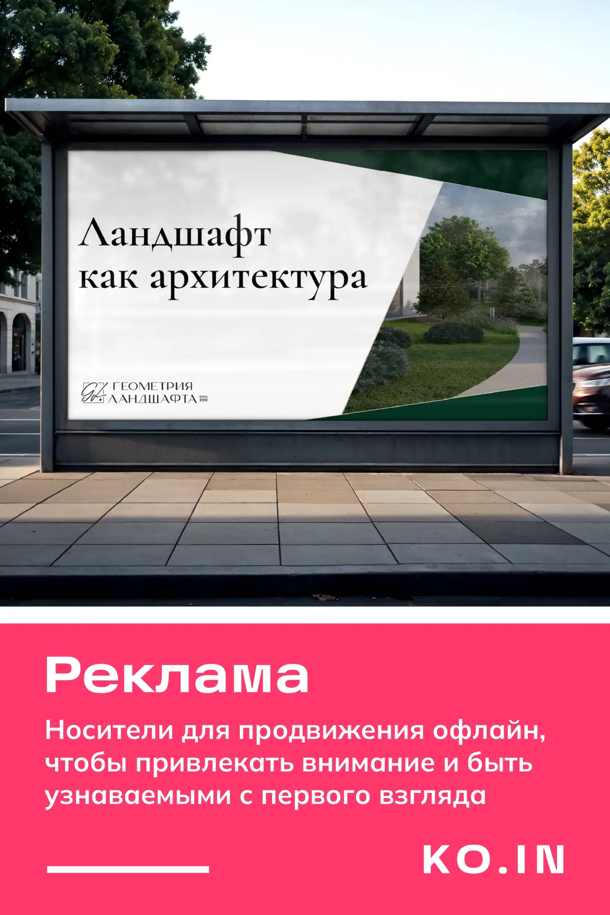 Визуальная система бренда за кадром | Сетка — социальная сеть от hh.ru
