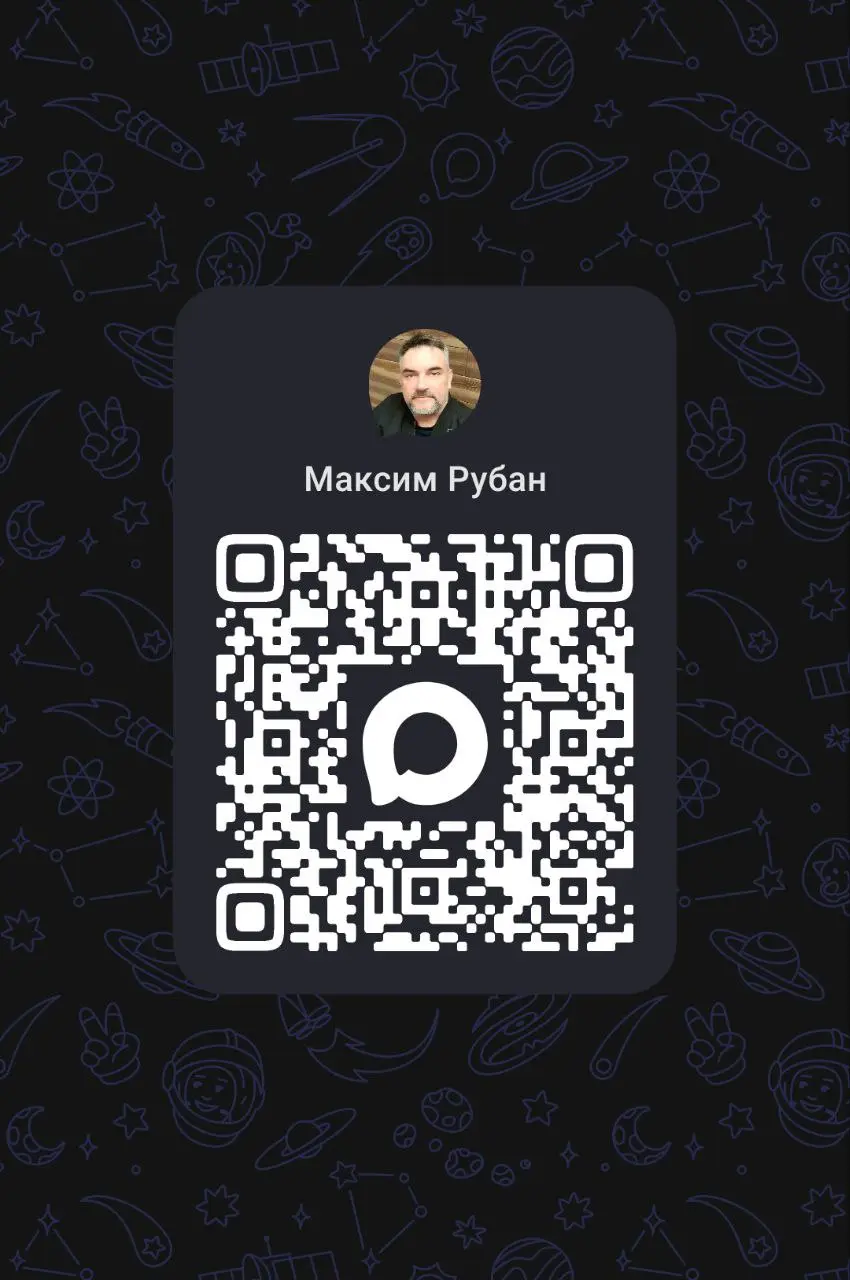 Я пользуюсь мессенджером MAX. Присоединяйся! https://max.ru/u/f9LHodD0cOIyhgj2Eu8dk9RsG14LNb-JDa02MjqfIYyuajO18ulz5NS4pFM | Сетка — социальная сеть от hh.ru