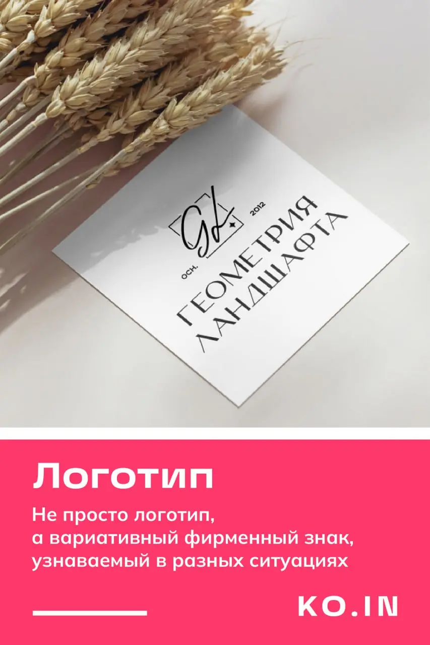 Визуальная система бренда за кадром
Визуал — это не только логотип, цвета и шрифты | Сетка — социальная сеть от hh.ru