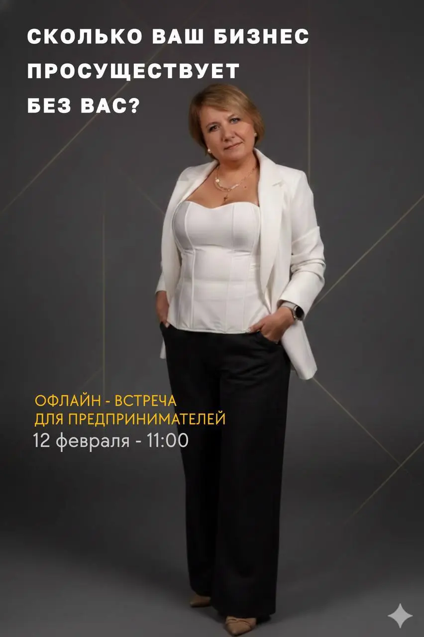 Если вы на месяц выпадете из бизнеса, что с ним будет?
В декабре Ирина проверила это на себе. Она была вовлечена в бизнес всего 2 дня за месяц | Сетка — социальная сеть от hh.ru