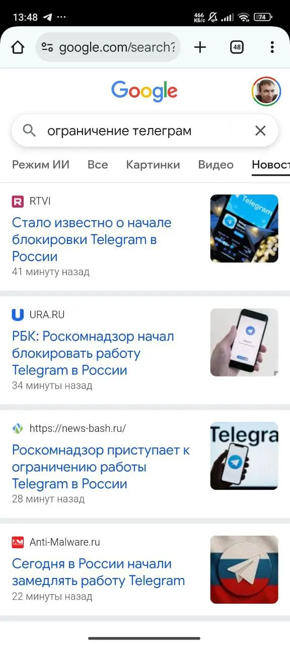 Пишут, что РКН начал замедлять Телеграм из-за несоблюдения законодательства.
Подписывайтесь на Клуб директоров в Мах. Там уже b2c аудитория, но скоро все будут | Сетка — социальная сеть от hh.ru