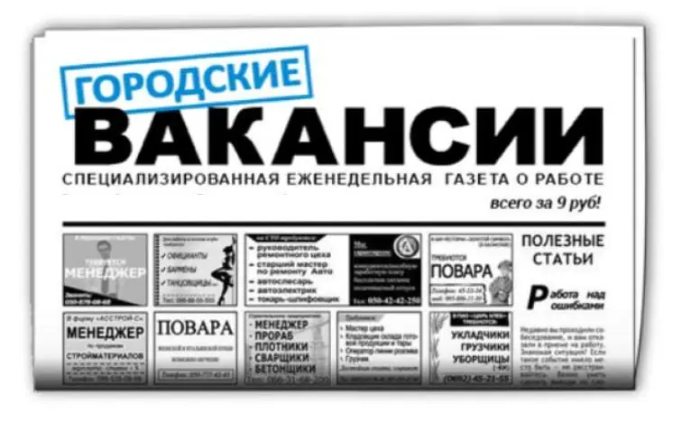 Коллеги, мы за полезные газеты в 2026-м
В этом посте были ссылки, но мы их удалили по правилам Сетки | Сетка — социальная сеть от hh.ru