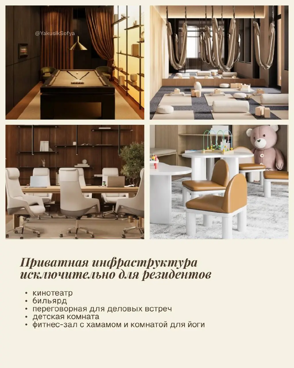 ⚡️Старт продаж комплекса у Фонтанки
Проект для тех, кто ценит статус, приватность и технологии в сердце города
В Адмиралтейском районе стартуют продажи в новом элитном комплексе, который создан для жи... | Сетка — социальная сеть от hh.ru