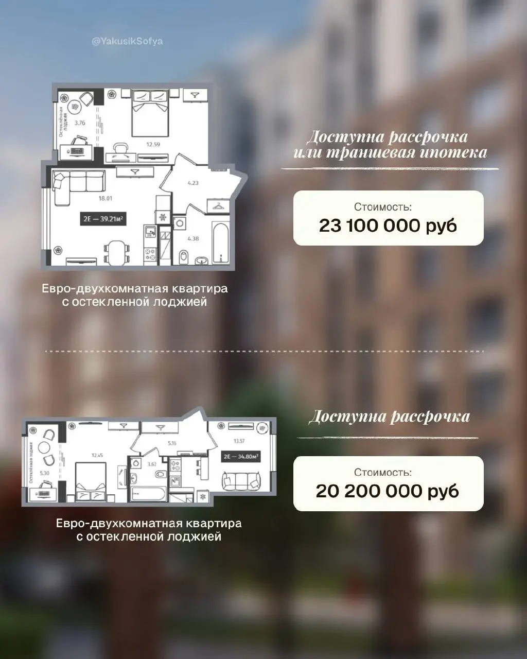 ⚡️Старт продаж комплекса у Фонтанки
Проект для тех, кто ценит статус, приватность и технологии в сердце города
В Адмиралтейском районе стартуют продажи в новом элитном комплексе, который создан для жи... | Сетка — социальная сеть от hh.ru