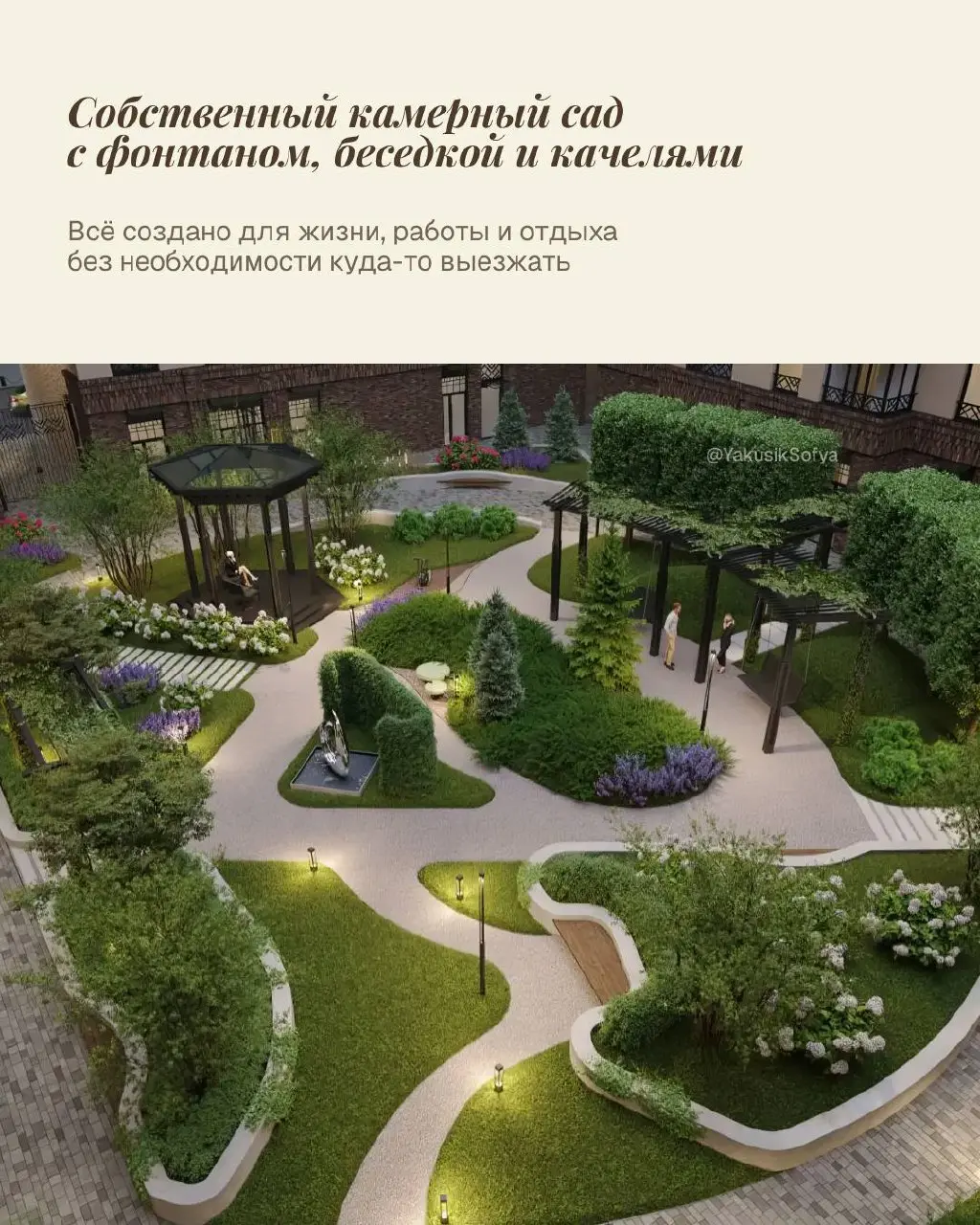 ⚡️Старт продаж комплекса у Фонтанки
Проект для тех, кто ценит статус, приватность и технологии в сердце города
В Адмиралтейском районе стартуют продажи в новом элитном комплексе, который создан для жи... | Сетка — социальная сеть от hh.ru