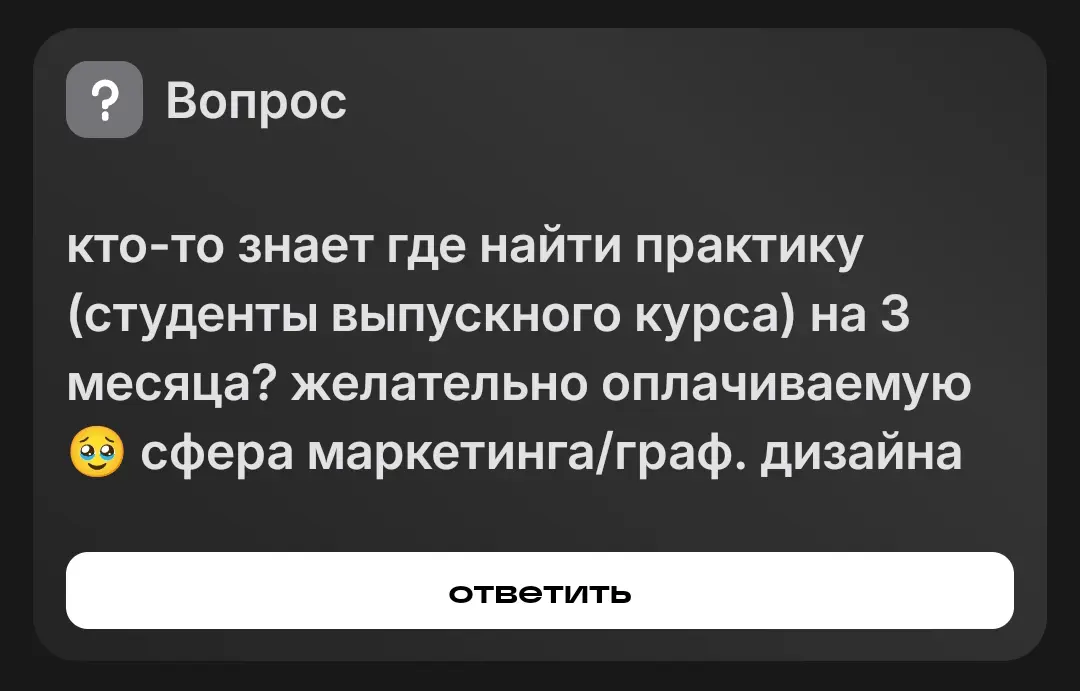 Вот в жизни не подумала что буду подобные советы давать😡 | Сетка — социальная сеть от hh.ru
