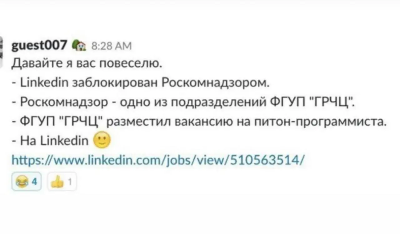 Было бы смешно, если бы не было так грустно 😐 | Сетка — социальная сеть от hh.ru