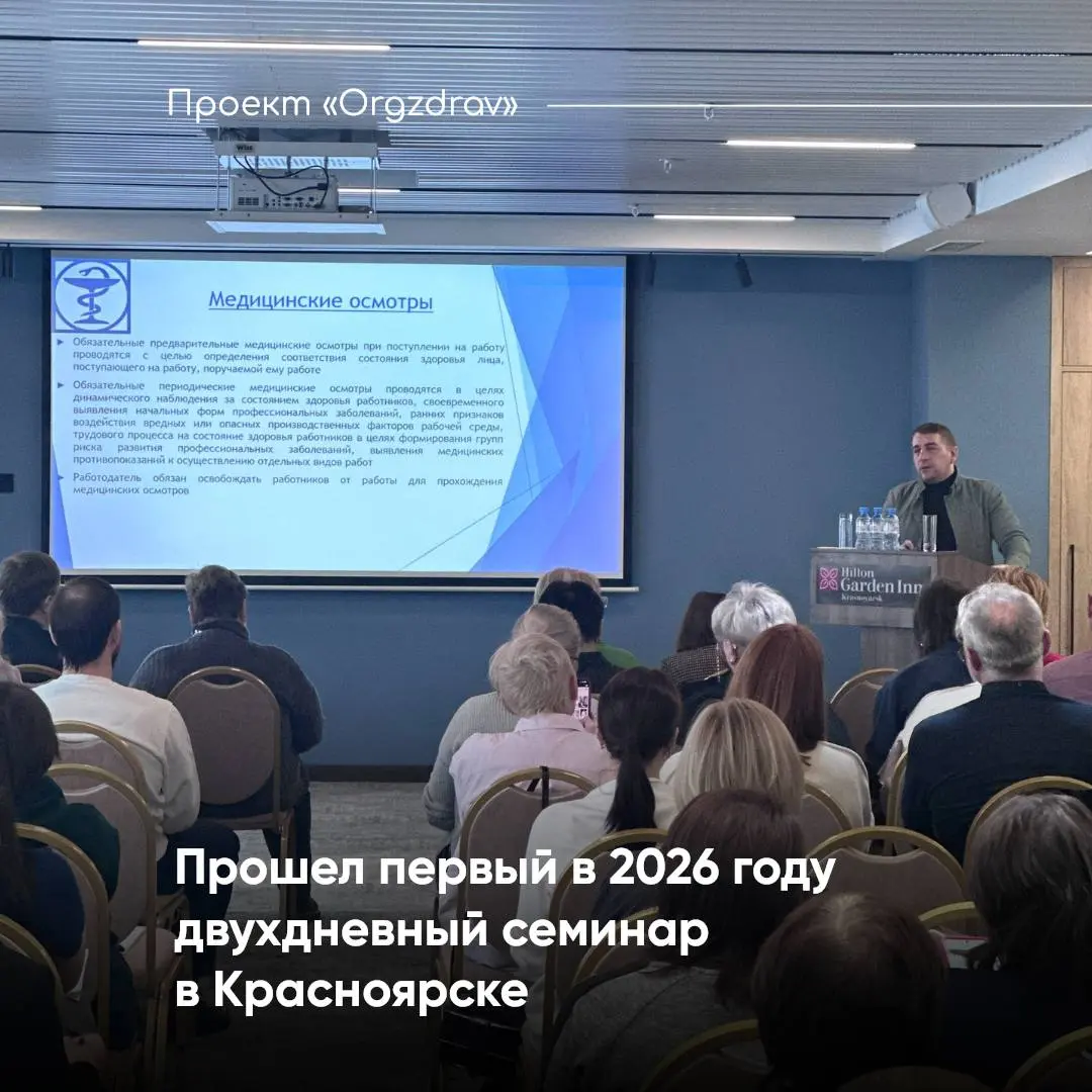 Обязательные исследования, которые не входят в медицинский осмотр 📋
Проведя медицинский осмотр по Приказу Минздрава от 28.01 | Сетка — социальная сеть от hh.ru