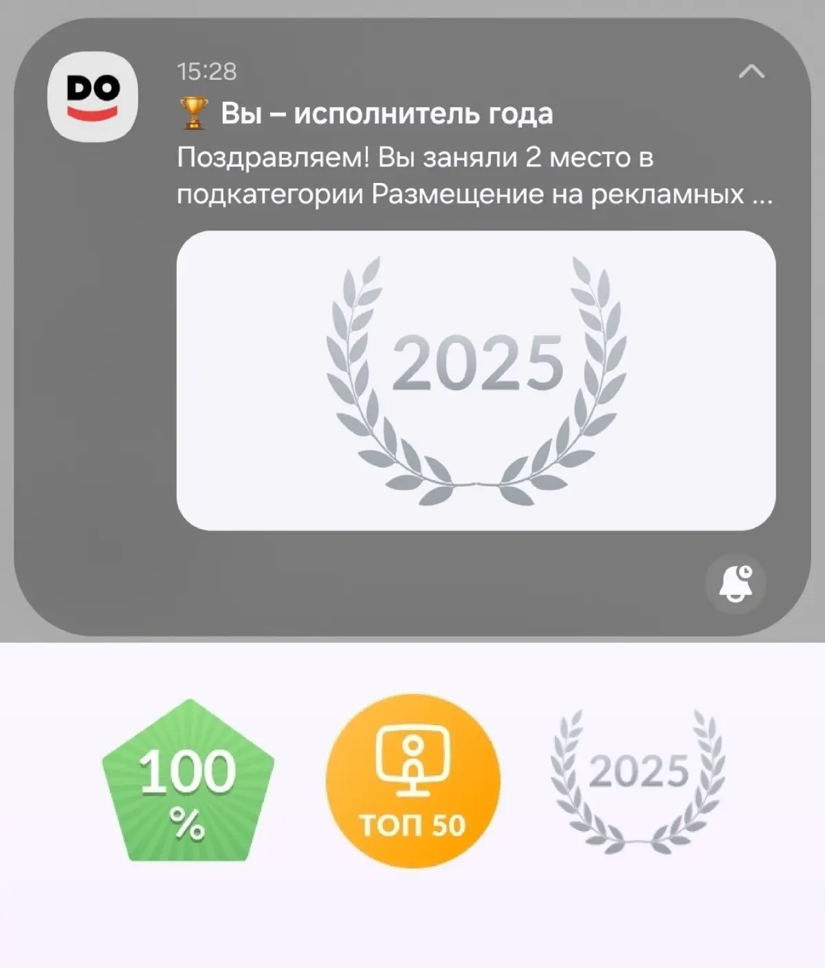 Собираю награды🥰 | Сетка — социальная сеть от hh.ru