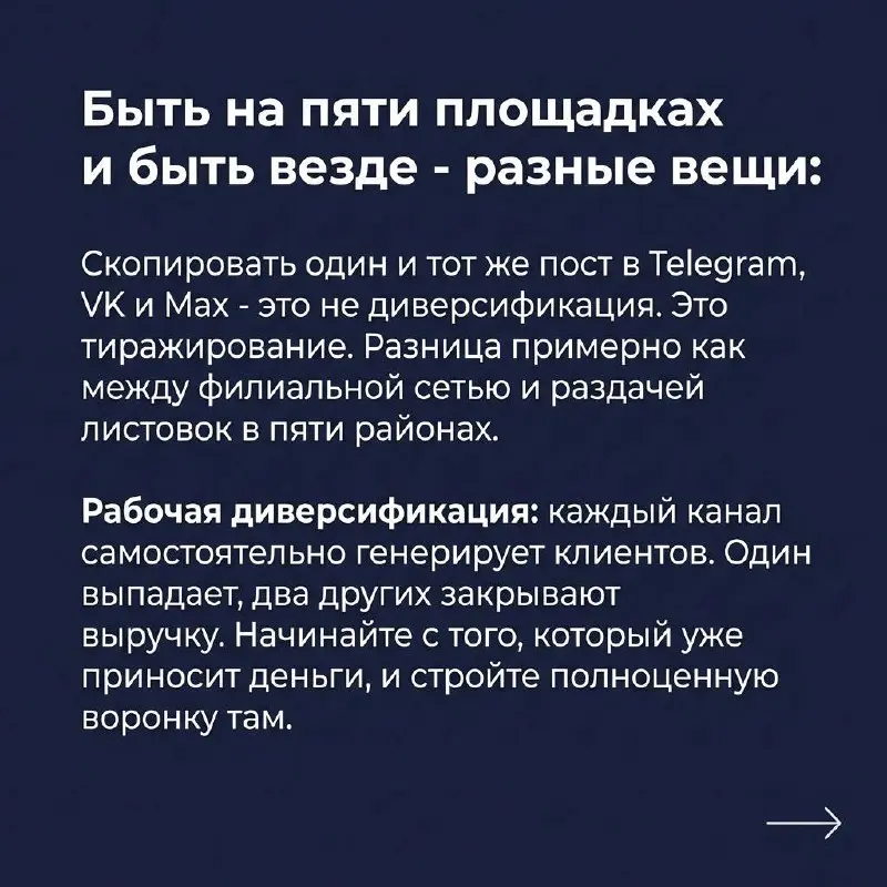 Telegram замедляют, и это не слухи.
➡️ Что делать бизнесу, у которого клиенты, боты и воронки живут в одном мессенджере - разобрала по шагам. | Сетка — социальная сеть от hh.ru
