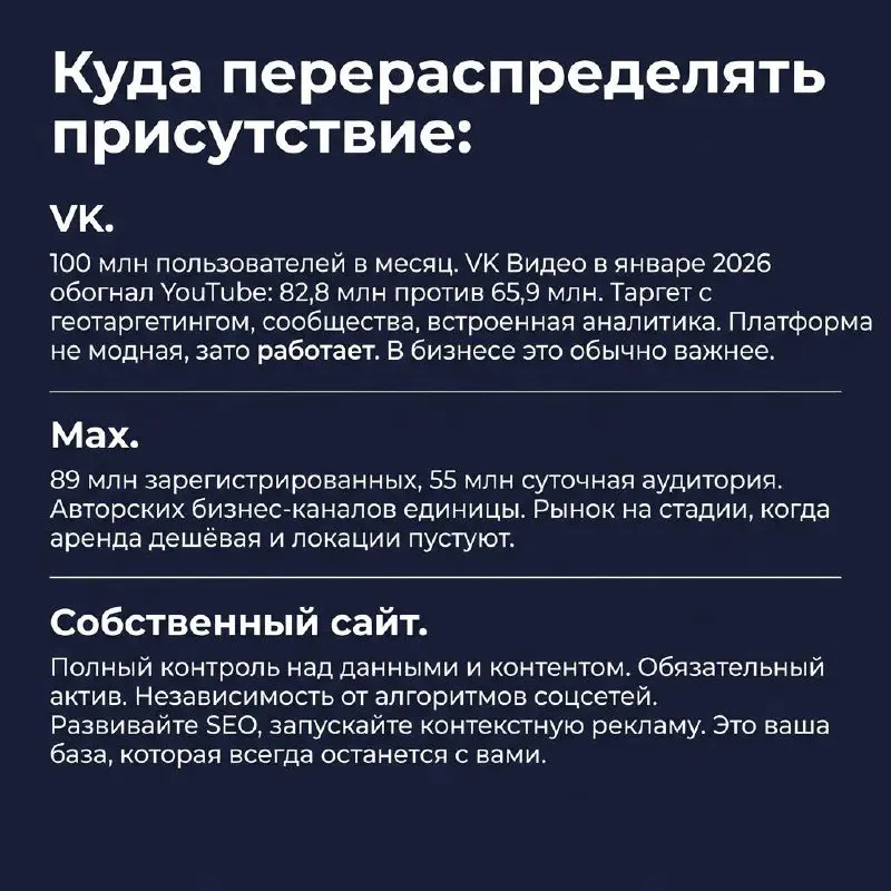 Telegram замедляют, и это не слухи.
➡️ Что делать бизнесу, у которого клиенты, боты и воронки живут в одном мессенджере - разобрала по шагам. | Сетка — социальная сеть от hh.ru