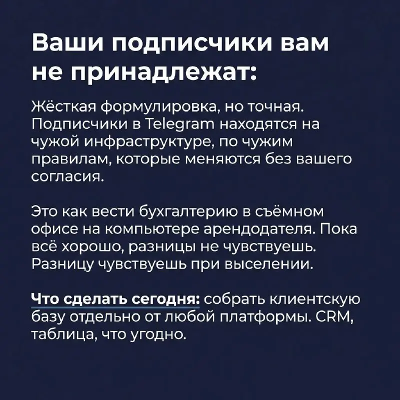 Telegram замедляют, и это не слухи.
➡️ Что делать бизнесу, у которого клиенты, боты и воронки живут в одном мессенджере - разобрала по шагам. | Сетка — социальная сеть от hh.ru