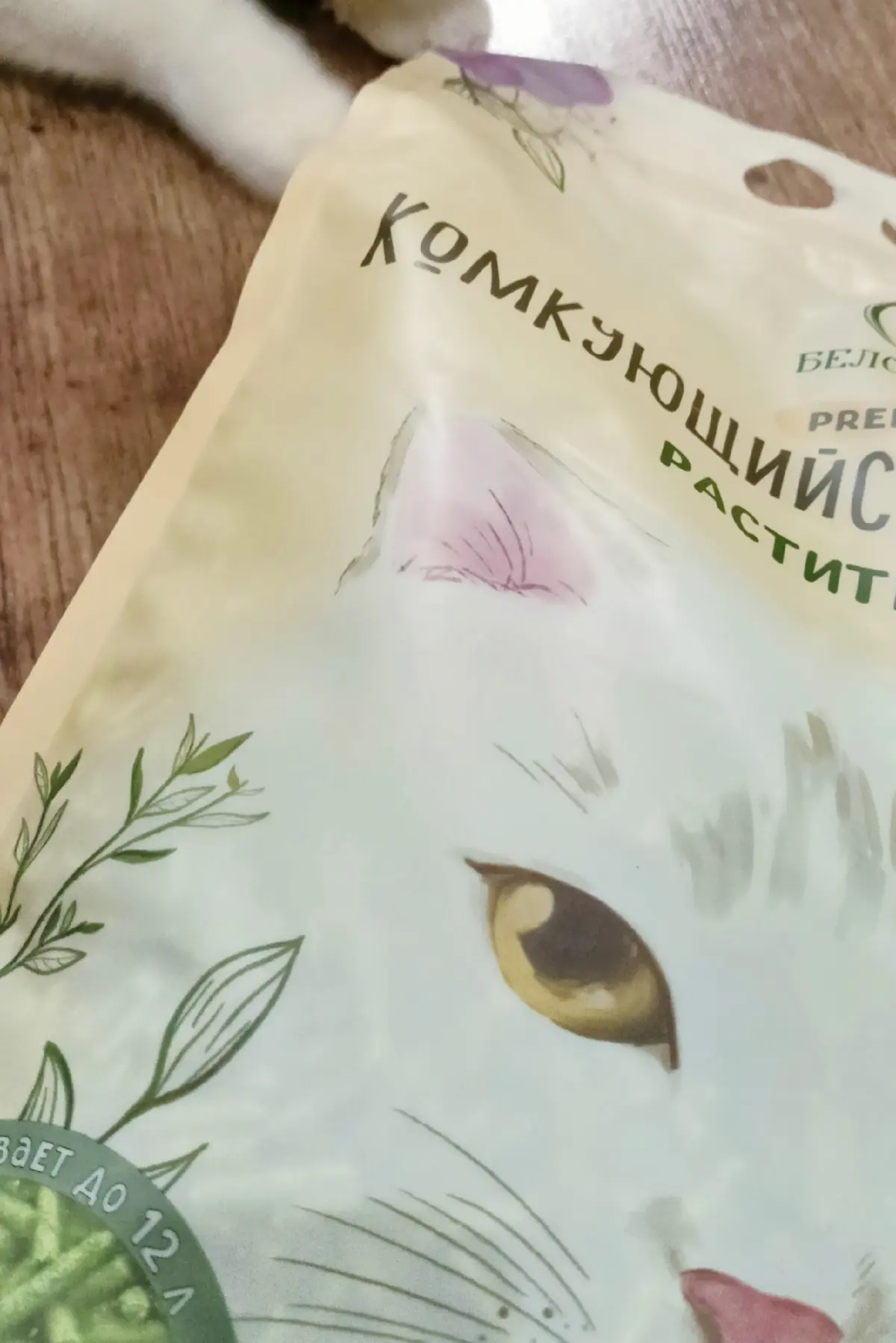 Люблю получать подарки со своим дизайном ✨❤
Получила в благодарность от клиента наполнитель со своей иллюстрацией и дизайном | Сетка — социальная сеть от hh.ru