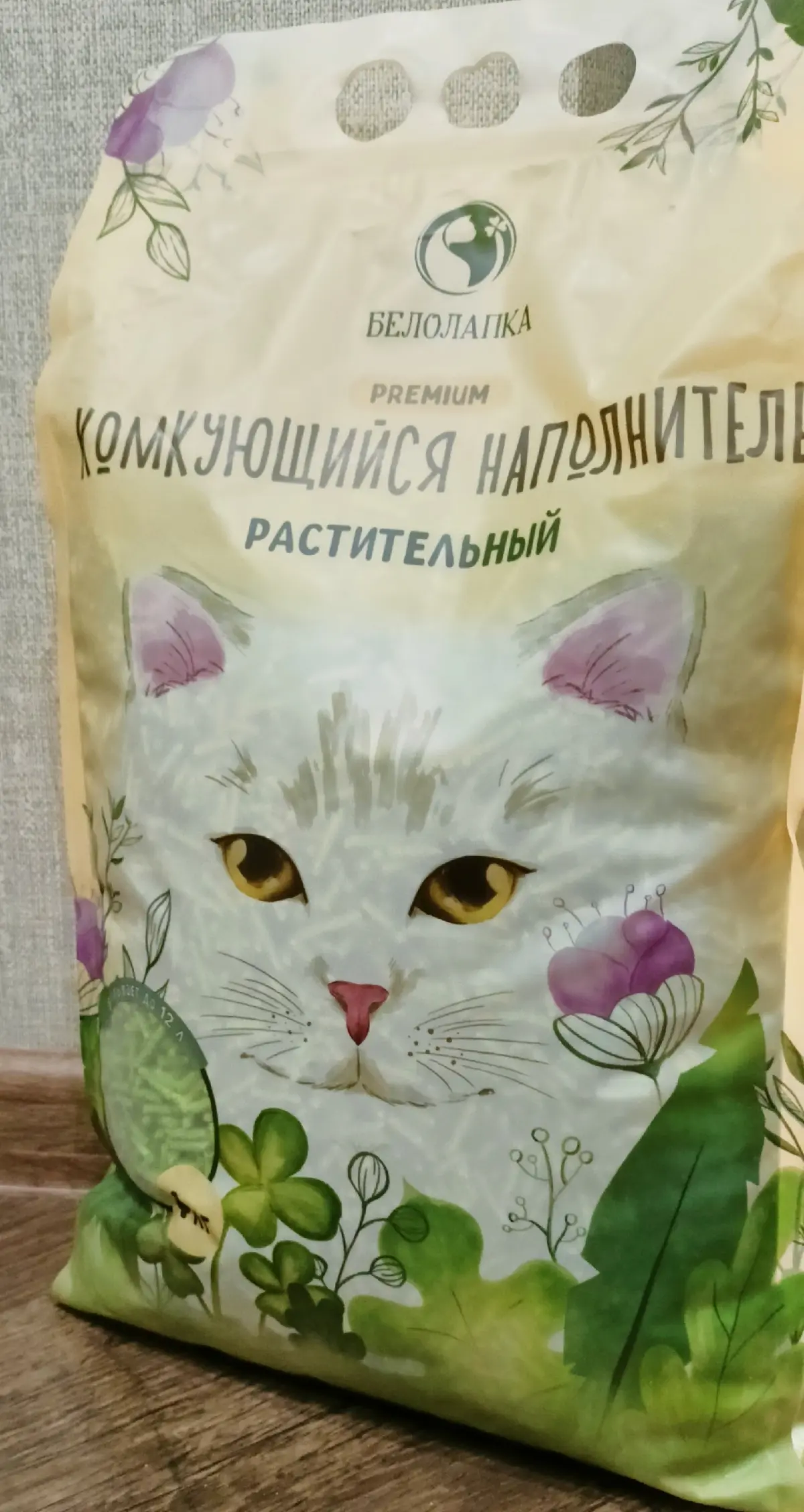 Люблю получать подарки со своим дизайном ✨❤
Получила в благодарность от клиента наполнитель со своей иллюстрацией и дизайном | Сетка — социальная сеть от hh.ru