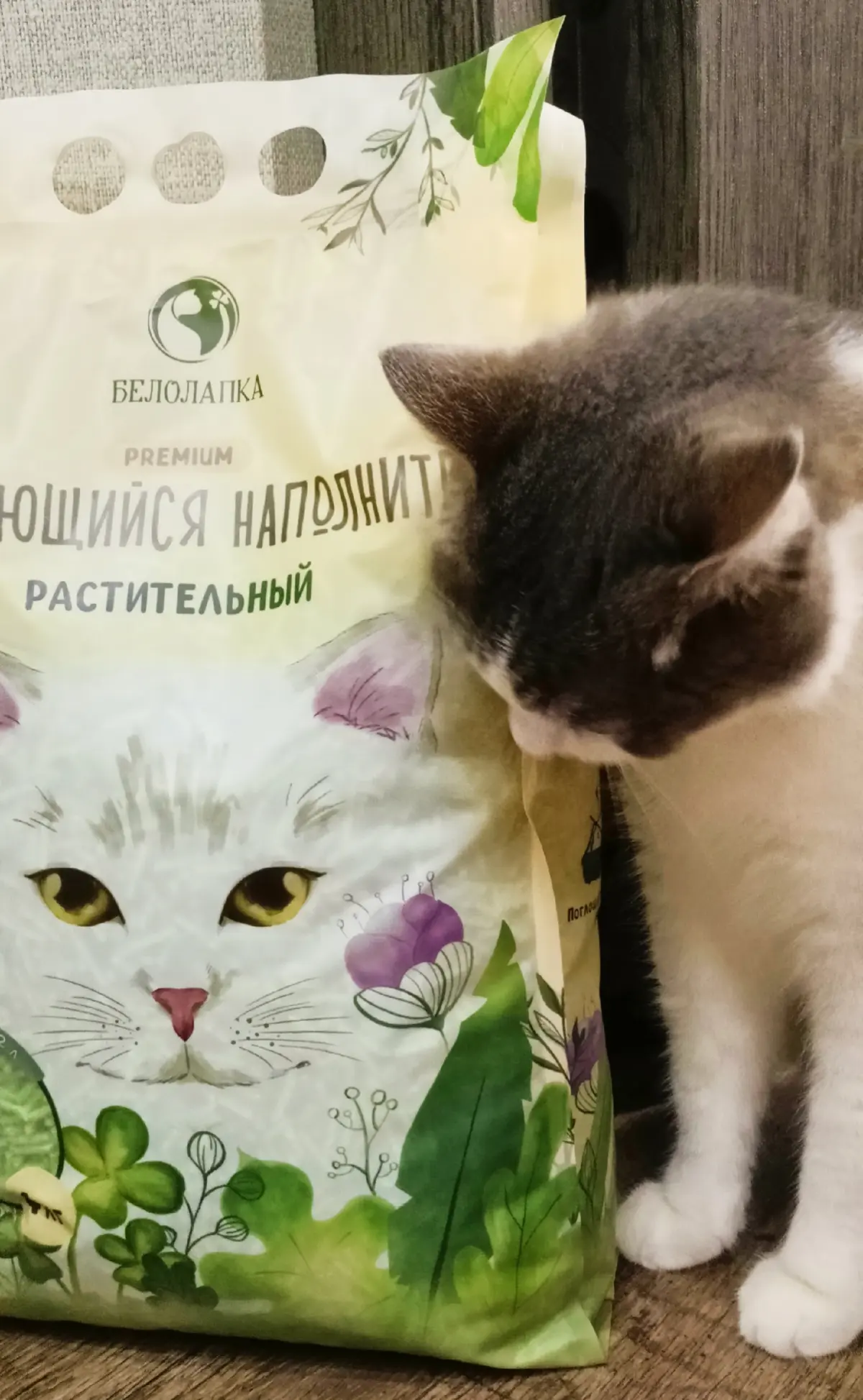 Люблю получать подарки со своим дизайном ✨❤
Получила в благодарность от клиента наполнитель со своей иллюстрацией и дизайном | Сетка — социальная сеть от hh.ru