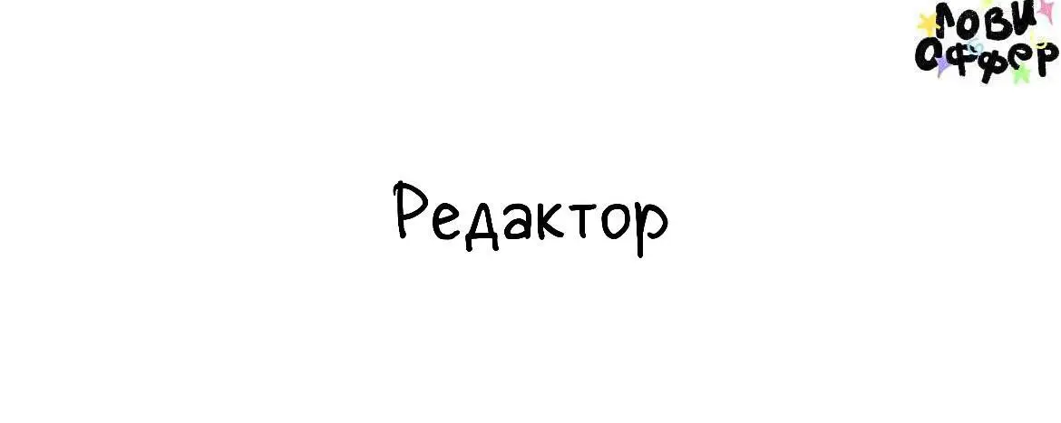 Полина Подплетенная ищет редактора 🌸
Полина* — инфлюенсер, кофаундер бренда 2MOOD и автор курса Department of aesthetics. Теперь ей нужен редактор | Сетка — социальная сеть от hh.ru