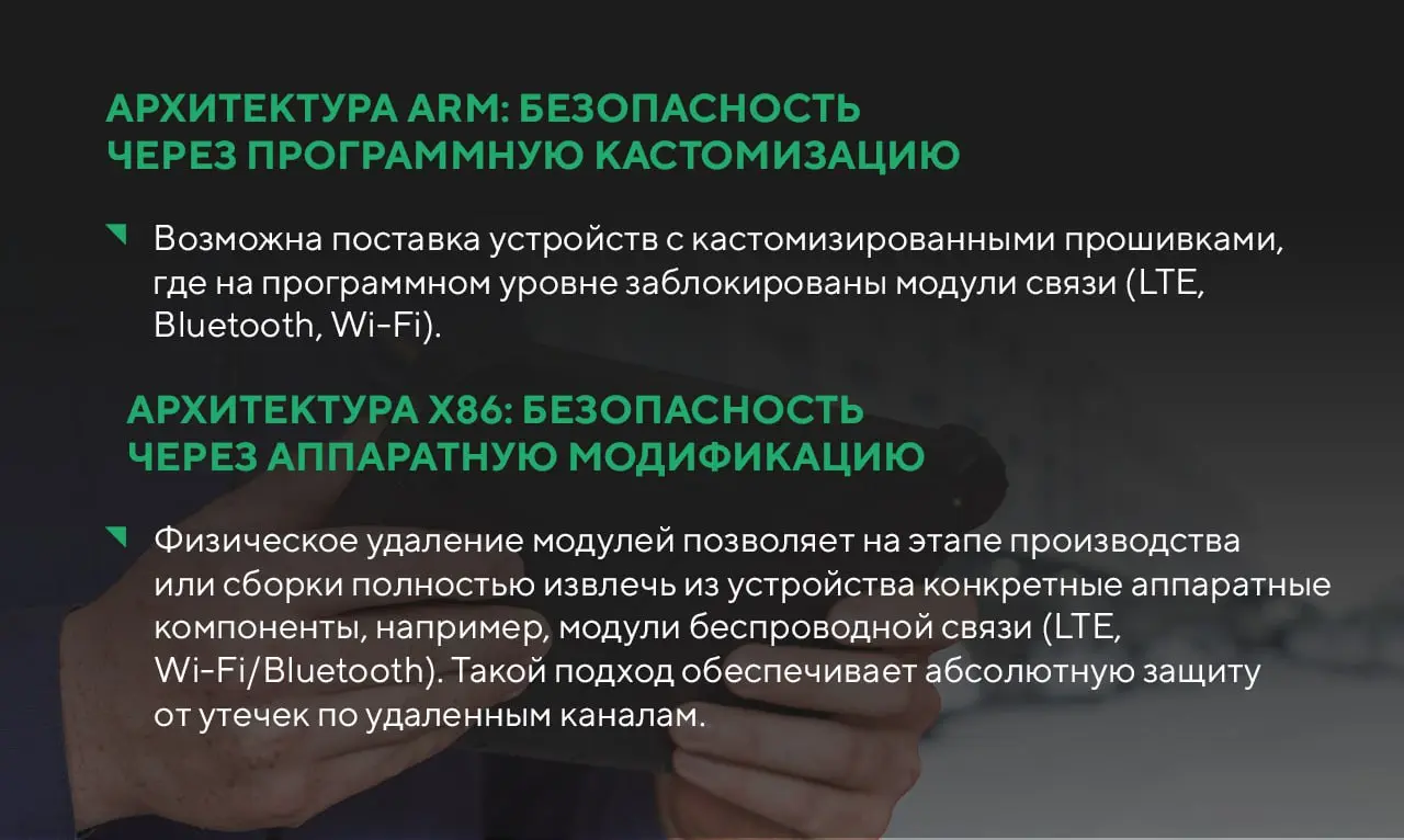 ARM и x86 в MIG: как архитектура устройства определяет его возможности
Выбирая промышленное устройство для автоматизации, важно понимать его процессорную архитектуру | Сетка — социальная сеть от hh.ru