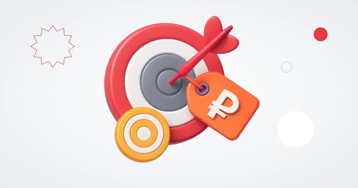 Вакансии таргетологов в Telegram: лучшие каналы и чек-лист | Сетка — социальная сеть от hh.ru