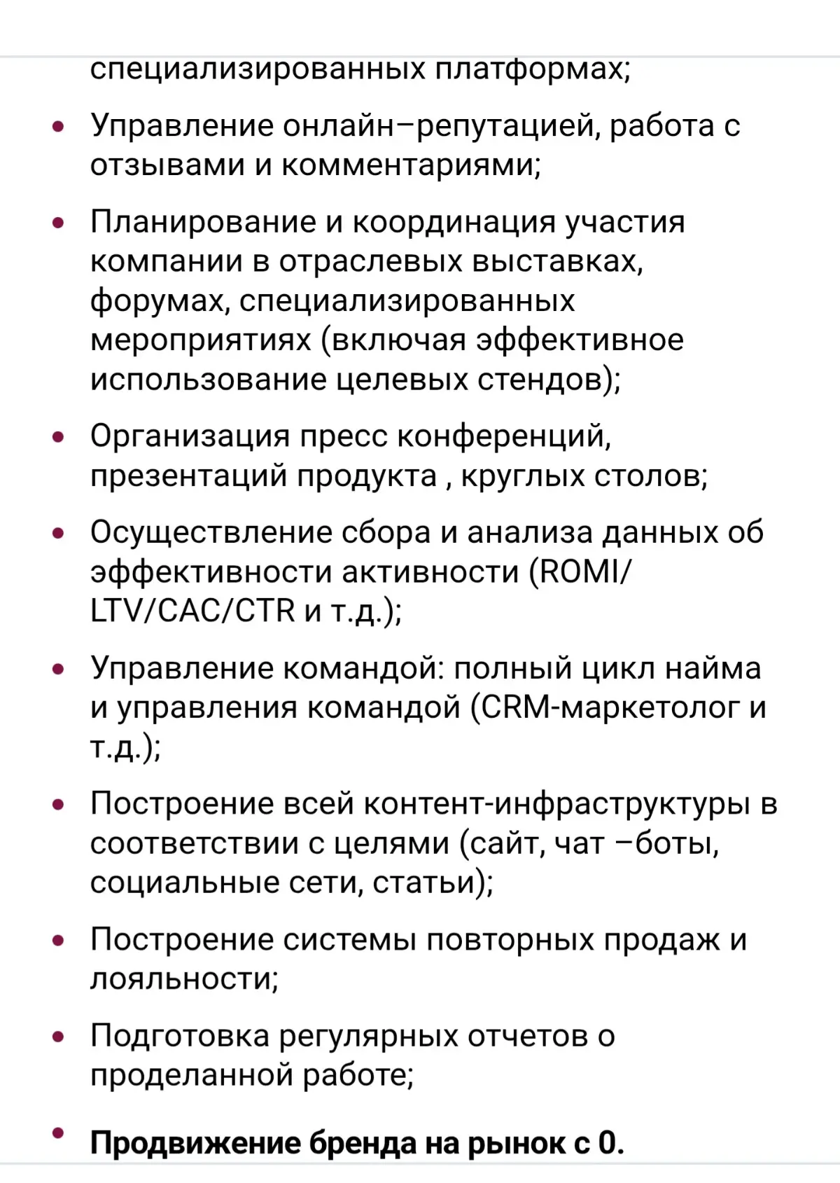 Попостила мемов, а теперь серьезно.
Сталкиваюсь с совершенно нереальными требованиями со стороны работодателей/заказчиков, которые сильно попутали, что такое маркетинг, пиар, СММ, копирайтинг и дизайн | Сетка — социальная сеть от hh.ru