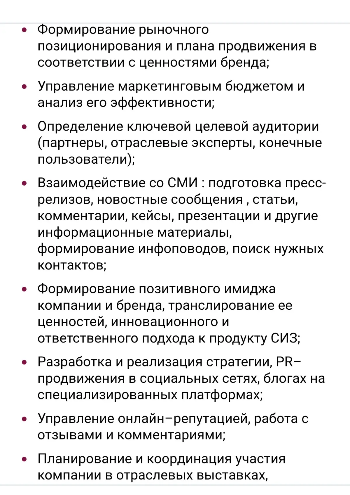 Попостила мемов, а теперь серьезно.
Сталкиваюсь с совершенно нереальными требованиями со стороны работодателей/заказчиков, которые сильно попутали, что такое маркетинг, пиар, СММ, копирайтинг и дизайн | Сетка — социальная сеть от hh.ru