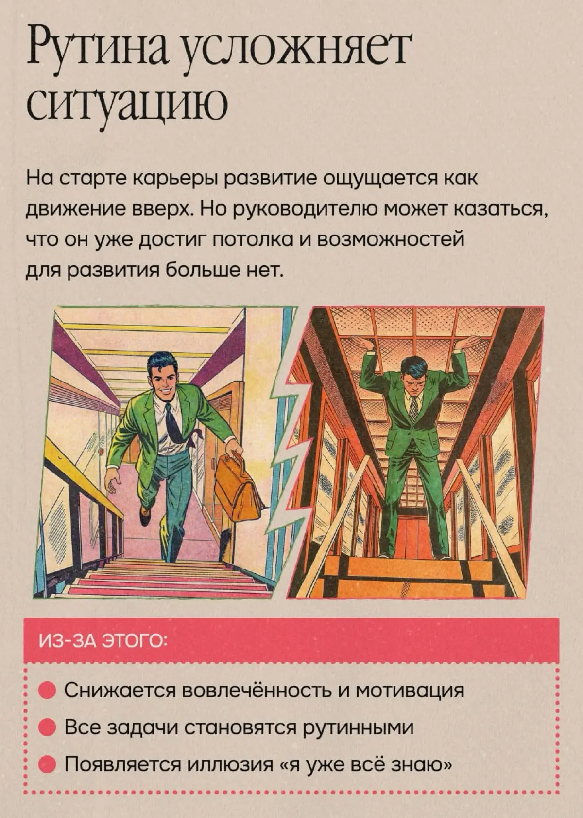 А где все? Профессионалов много, но почему тогда так одиноко | Сетка — социальная сеть от hh.ru