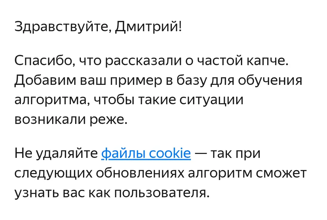 Очень важный контент ниже. | Сетка — социальная сеть от hh.ru