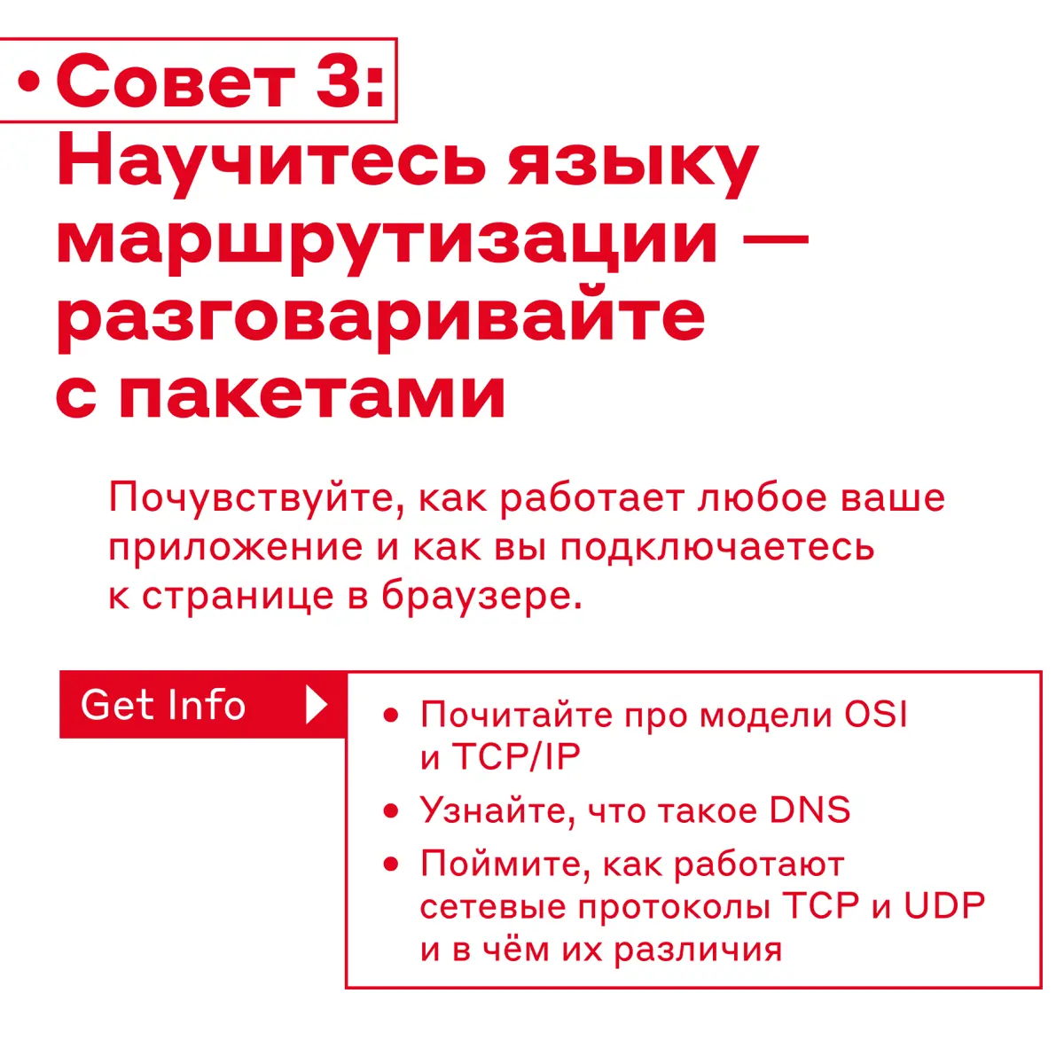 Docker, Kubernetes и Linu 🐳 | Сетка — социальная сеть от hh.ru