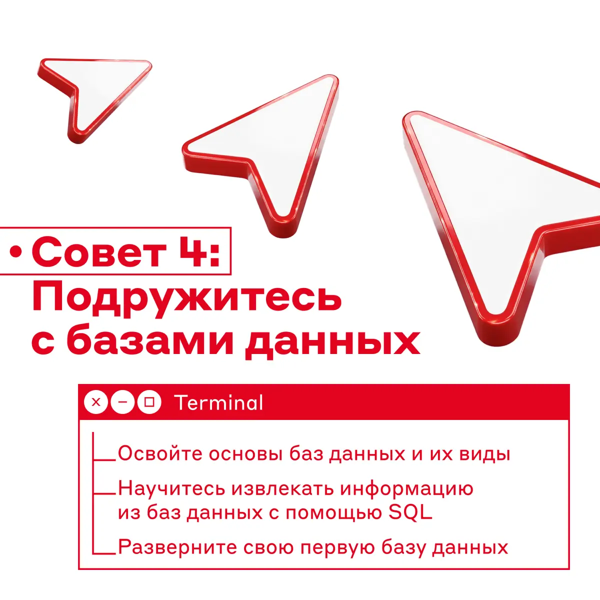 Docker, Kubernetes и Linu 🐳 | Сетка — социальная сеть от hh.ru
