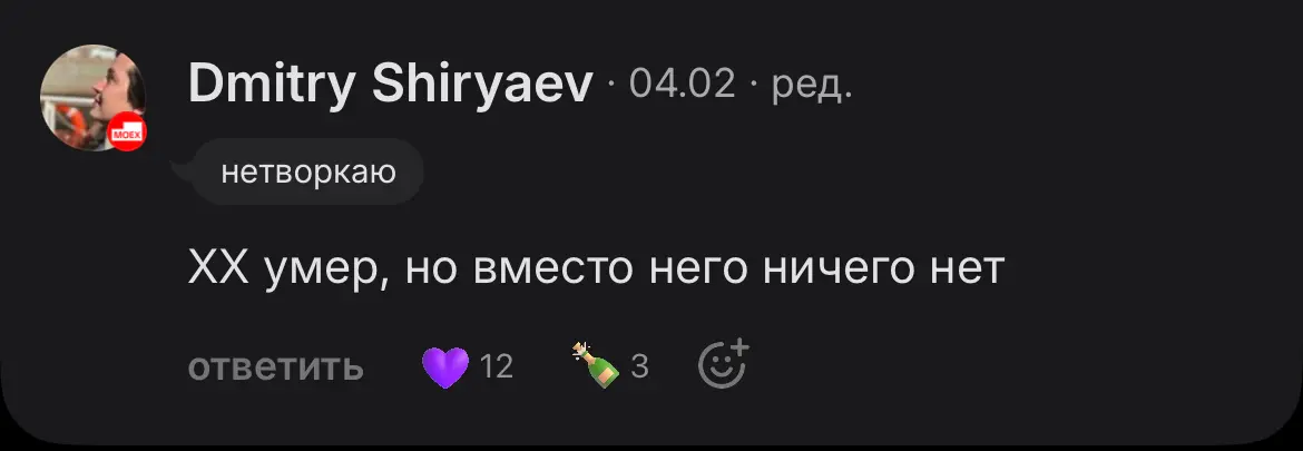 А что вместо HH? Мой личный топ площадок для поиска | Сетка — социальная сеть от hh.ru