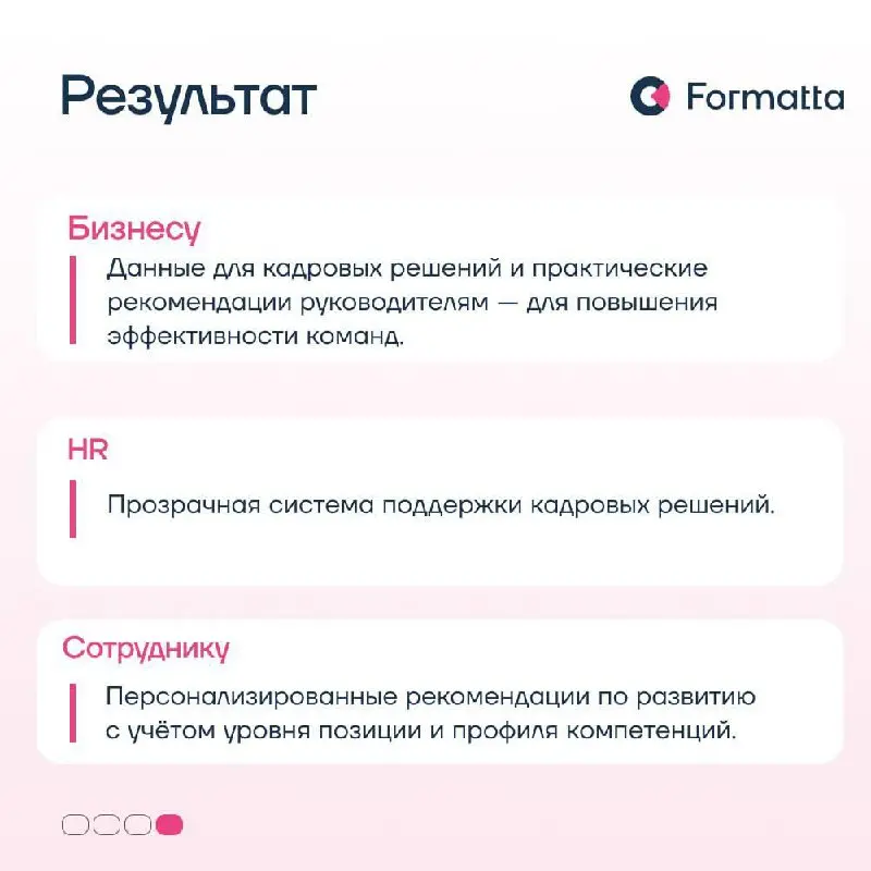 В производственных компаниях устойчивость бизнеса напрямую зависит от преемственности на ключевых позициях | Сетка — социальная сеть от hh.ru