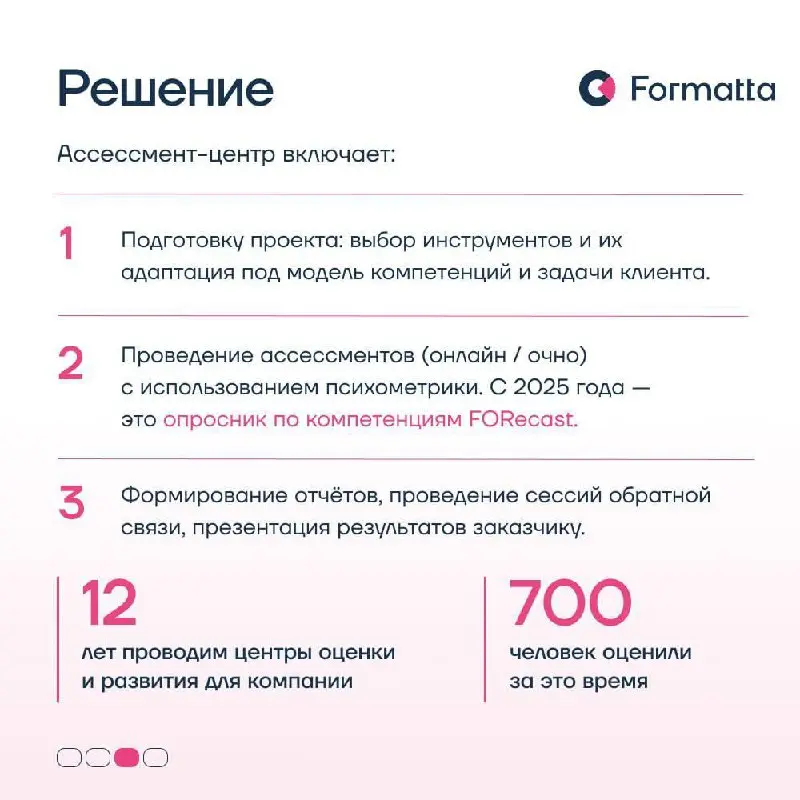 В производственных компаниях устойчивость бизнеса напрямую зависит от преемственности на ключевых позициях | Сетка — социальная сеть от hh.ru