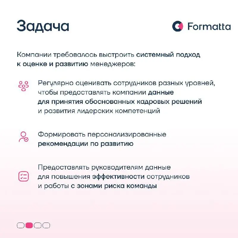 В производственных компаниях устойчивость бизнеса напрямую зависит от преемственности на ключевых позициях | Сетка — социальная сеть от hh.ru