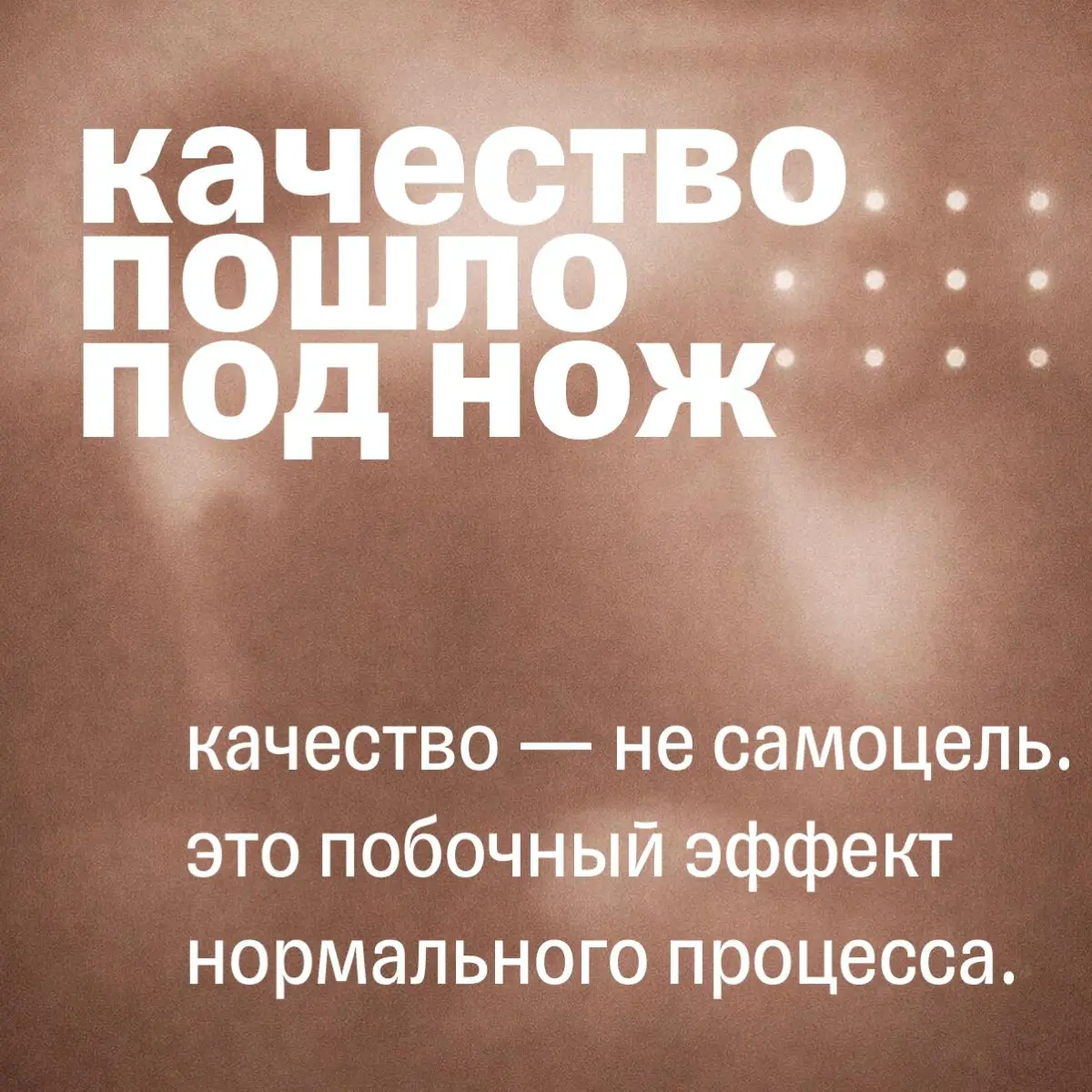 Сегодня без длинных букв. Чеклист. | Сетка — социальная сеть от hh.ru