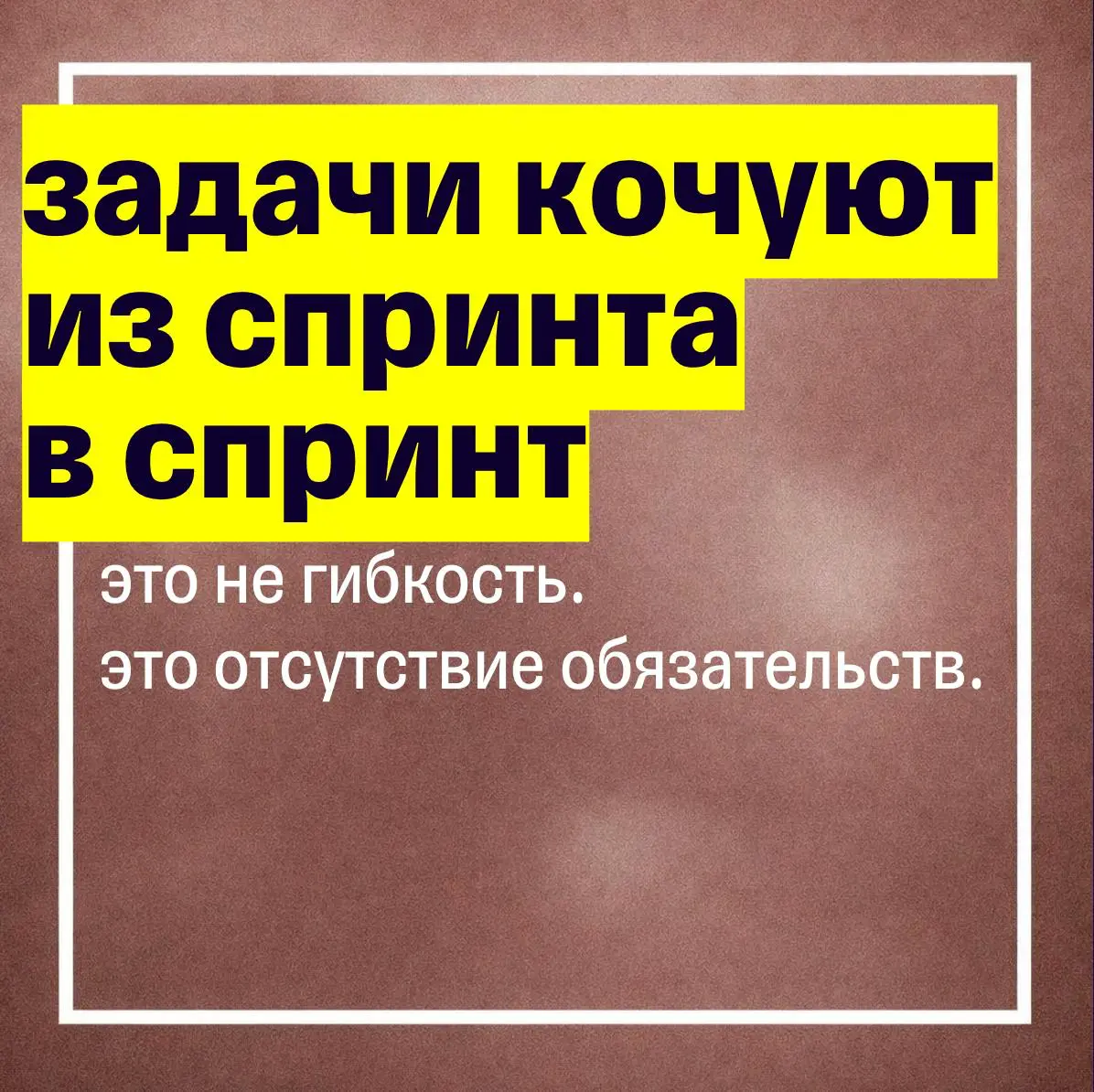Сегодня без длинных букв. Чеклист. | Сетка — социальная сеть от hh.ru