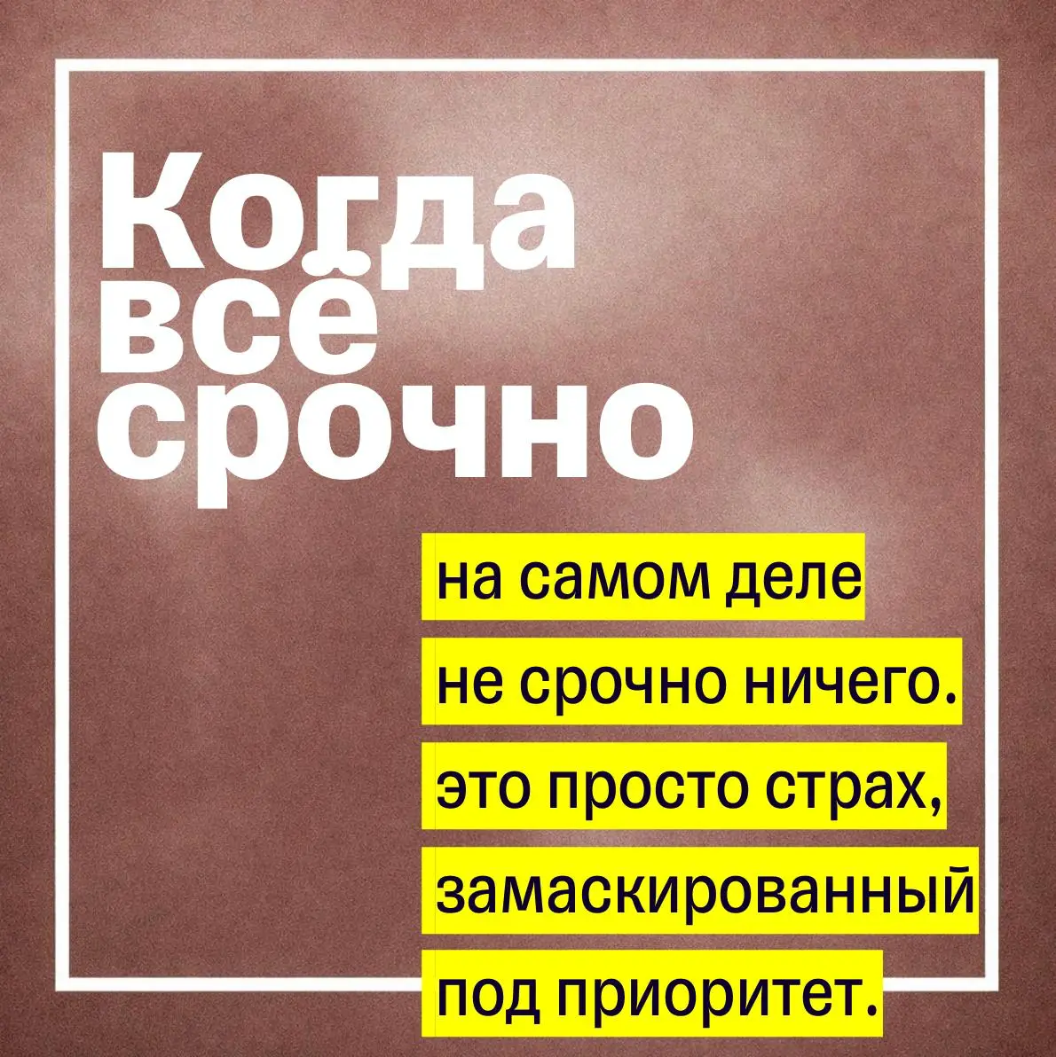 Сегодня без длинных букв. Чеклист. | Сетка — социальная сеть от hh.ru