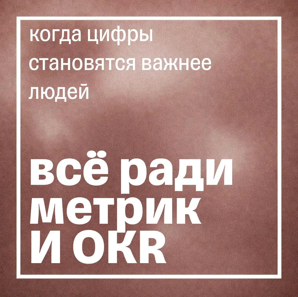 Сегодня без длинных букв. Чеклист. | Сетка — социальная сеть от hh.ru