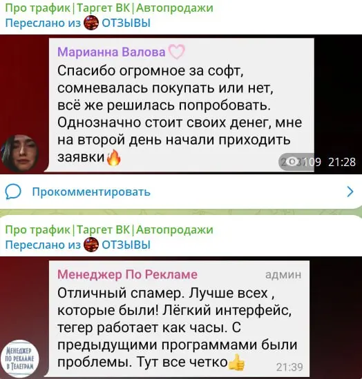 Новый софт с телеге, который шокировал | Сетка — социальная сеть от hh.ru