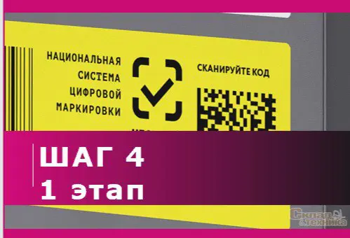 Регистрация в системе "Честный знак" | Сетка — социальная сеть от hh.ru