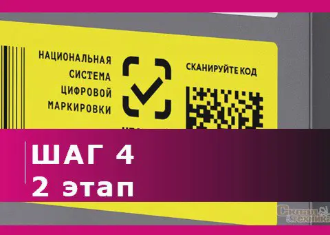 Регистрация в системе "Честный знак" | Сетка — социальная сеть от hh.ru