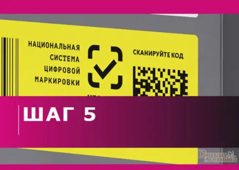 Оформите членство в «ГС1 РУС»🖋️ | Сетка — социальная сеть от hh.ru