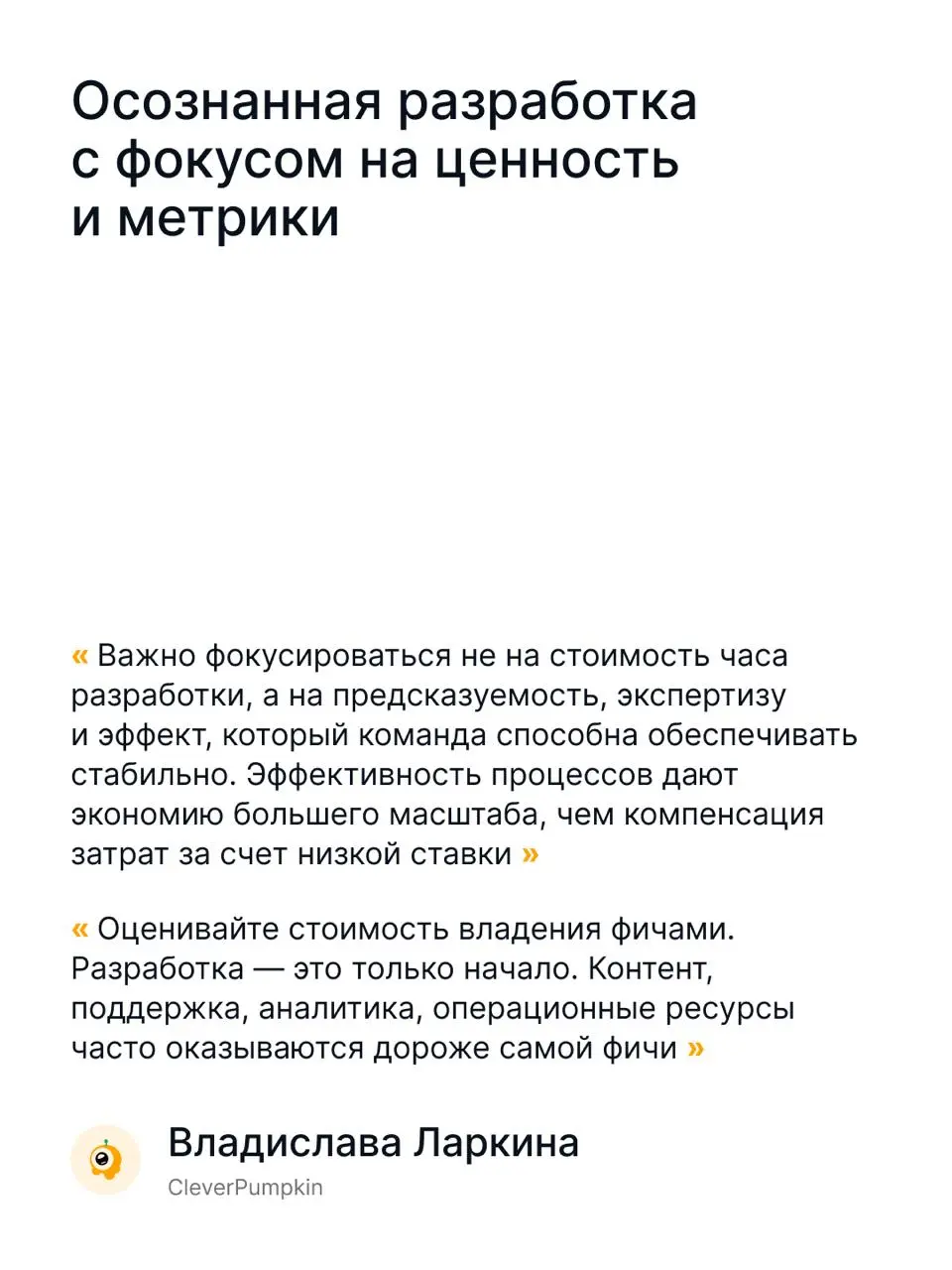 Как крупные e-commerce бренды будут развивать свои цифровые продукты в 2026
Пользователь стал требовательнее, бюджеты на разработку не растут, а стандарт сервиса задают гиганты | Сетка — социальная сеть от hh.ru
