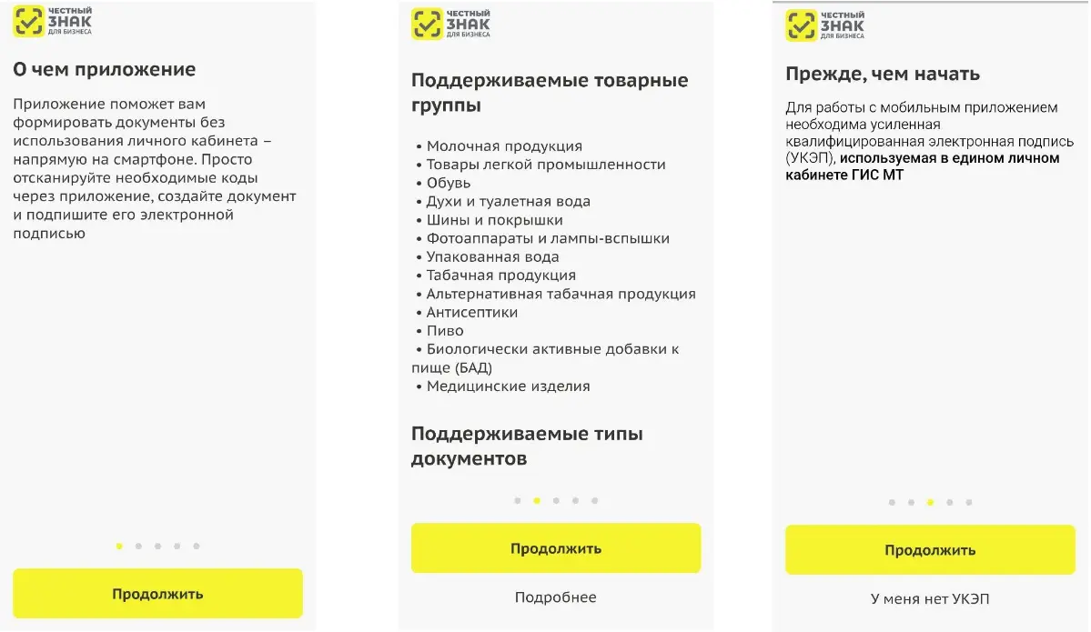 Пошаговый план установки мобильного приложения ЧЗ 😉 | Сетка — социальная сеть от hh.ru