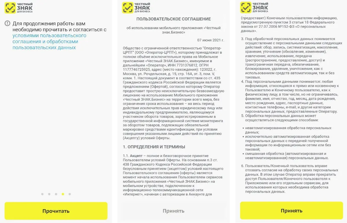Пошаговый план установки мобильного приложения ЧЗ 😉 | Сетка — социальная сеть от hh.ru