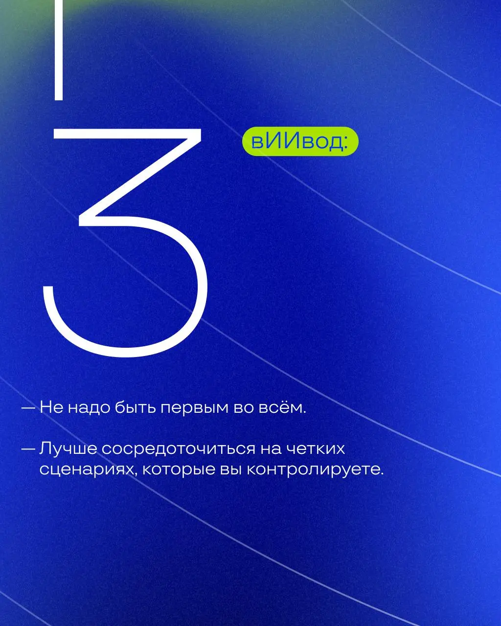 🔥 Каждый месяц в digital-мире «пожар». Новый апскейлер, «убийца» Photoshop, нейронка, которая «точно лучше предыдущих». Команды бросают всё и бегут тестить | Сетка — социальная сеть от hh.ru