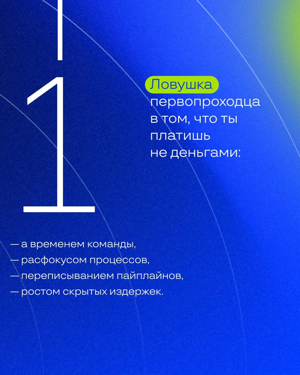🔥 Каждый месяц в digital-мире «пожар». Новый апскейлер, «убийца» Photoshop, нейронка, которая «точно лучше предыдущих». Команды бросают всё и бегут тестить | Сетка — социальная сеть от hh.ru