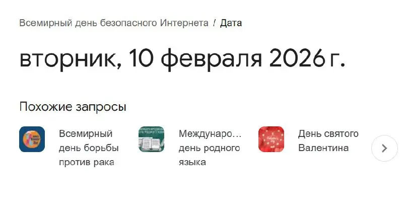 Лол. | Сетка — социальная сеть от hh.ru